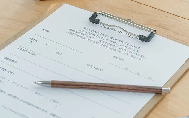 認定書